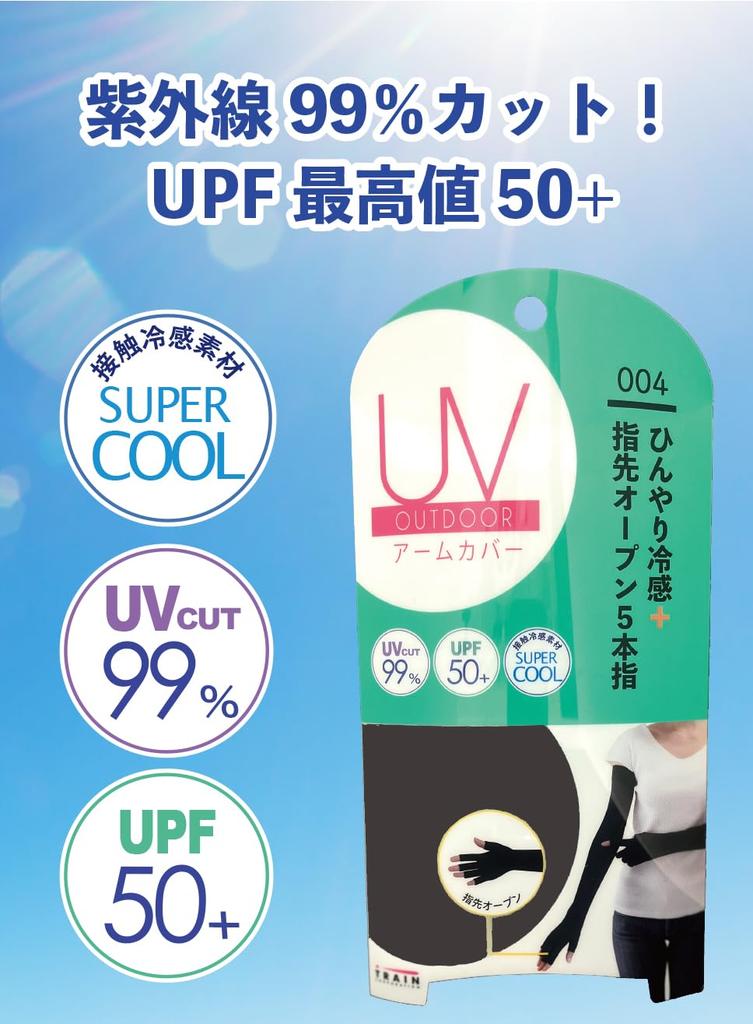 UV sunburn UV UV arm cool open arm cover protection, prevention, protection, cover, feeling, fingertips, five-finger
