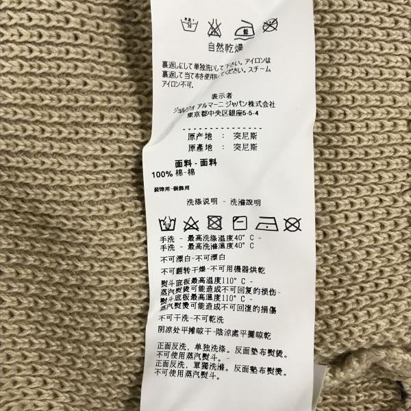 ARMANI JEANS Cotton Knit Hoodie Japan Agent Men’s M USA-S Beige Hoodie Jacket(USED)