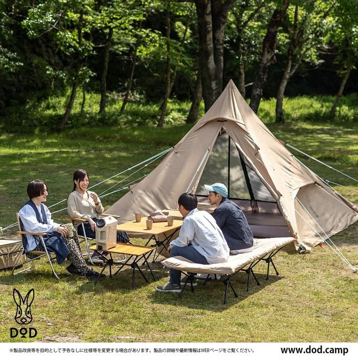 DOD One-Pole Tent RX(M) [1-4 Person] with Skirt, Polyester, Assembled Size: (approx.) W300 x D300 x H210cm