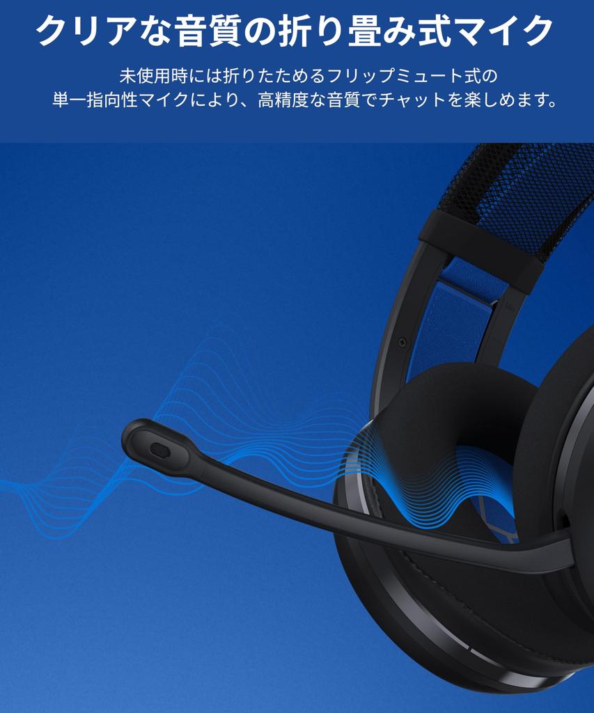 Officially Licensed SONY Atlas 200 Black Wired Gaming Headset for 50mm Foldable Unidirectional Memory and Floating Headband Warranty PS5/PS4