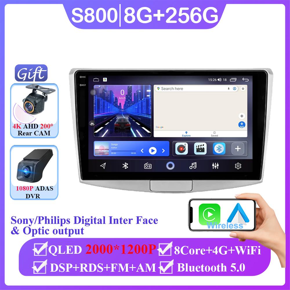 Android 14 For Volkswagen Passat 7 B7 NMS 2011 - 2015 Stereo Navigation Multimedia Screen Autoradio Head Unit Carplay 2 Din DVD