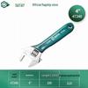 SATA European Style Adjustable Wrench