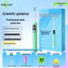 Shuke Q1 Smart Sonic Electric Toothbrush for Teenagers CN plug (adapter included)