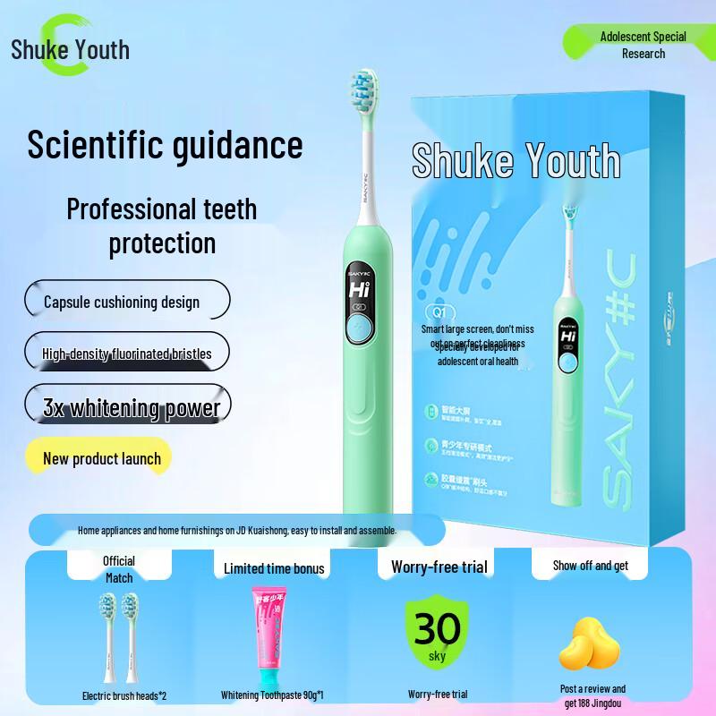 Shuke Q1 Smart Sonic Electric Toothbrush for Teenagers CN plug (adapter included)