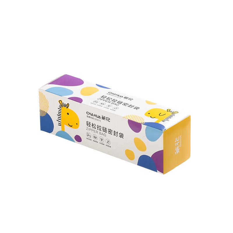 CHAHUA Double Zipper Food Storage Bags