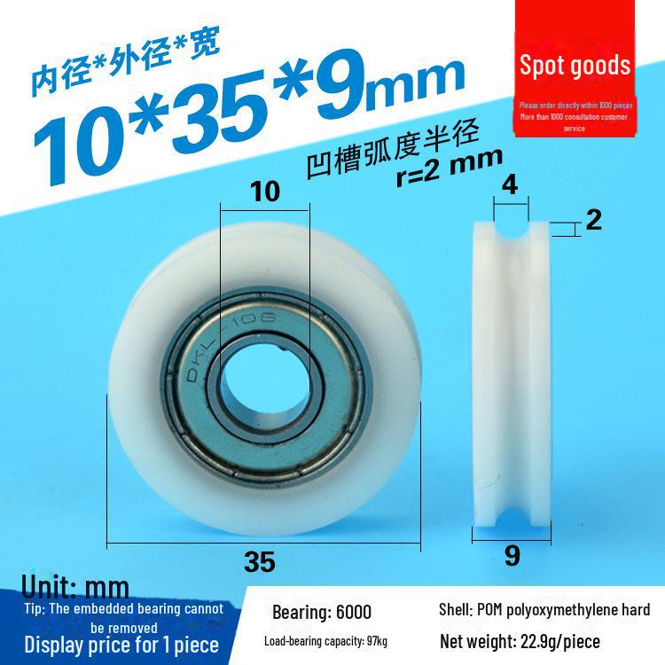 608 Rubber-Coated U-Groove Bearing Pulley for Doors, Windows, Drawers, and Wire Guides