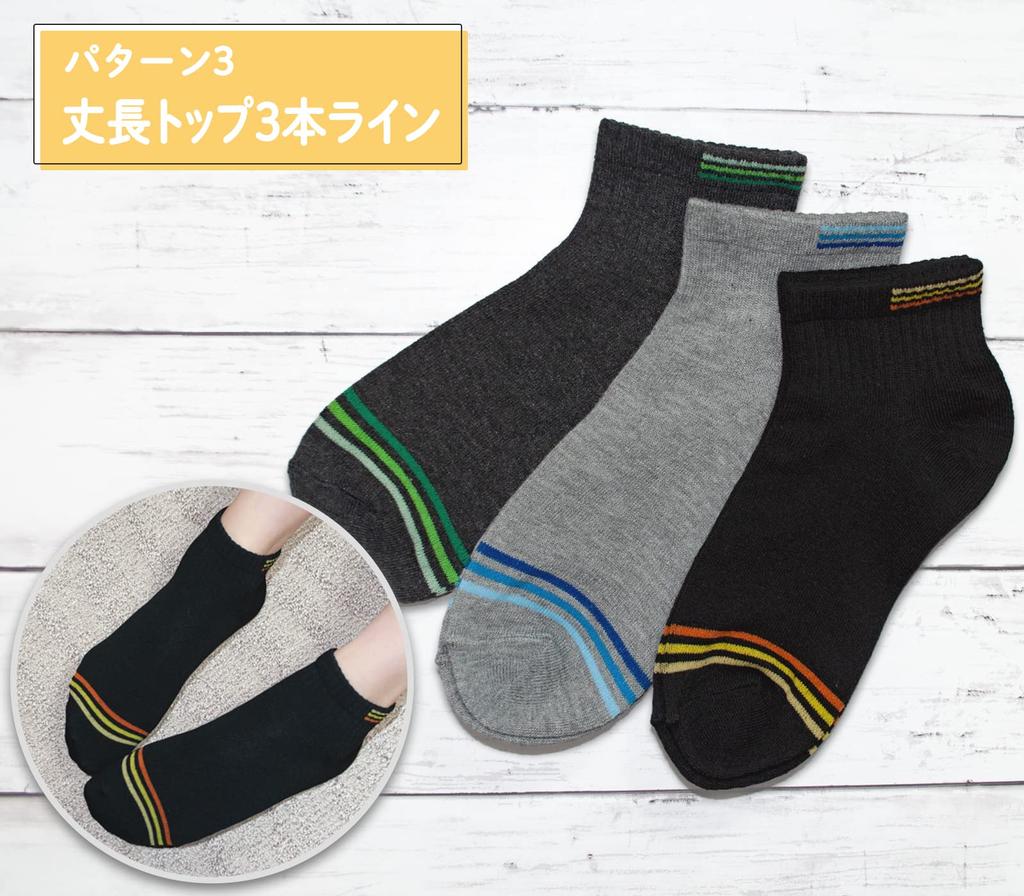 Moca Bunny Set of Cooling Socks in and Dark Sizes Lightweight and these socks are perfect for all durable and easy to slip Available in sizes and