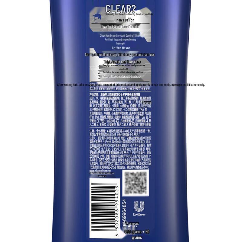 CLEAR Men Anti-Dandruff Hair Fall Defense Shampoo