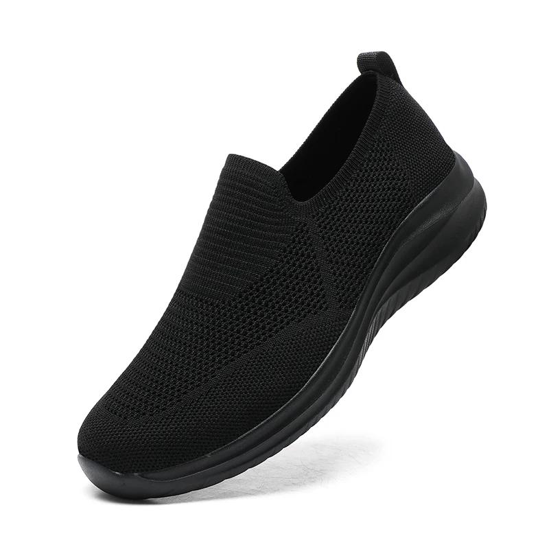 Fashion Men's Vulcanized Shoes Fashion Breathable Outdoor Mesh Casual Sneakers Lightweight Comfortable Men  Walking Shoes