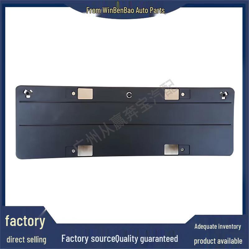 Mercedes W221 Front License Plate Frame (Part 2218800781)