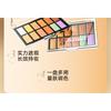 IMAGIC - 12 Colours Concealer Palette