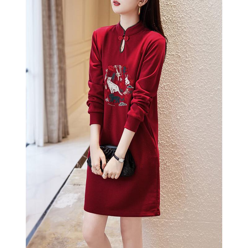 Demana Embroidered New Chinese Style A-line Cheongsam Dress