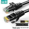 SAMZHE Cat6 Gigabit Ethernet Patch Cable