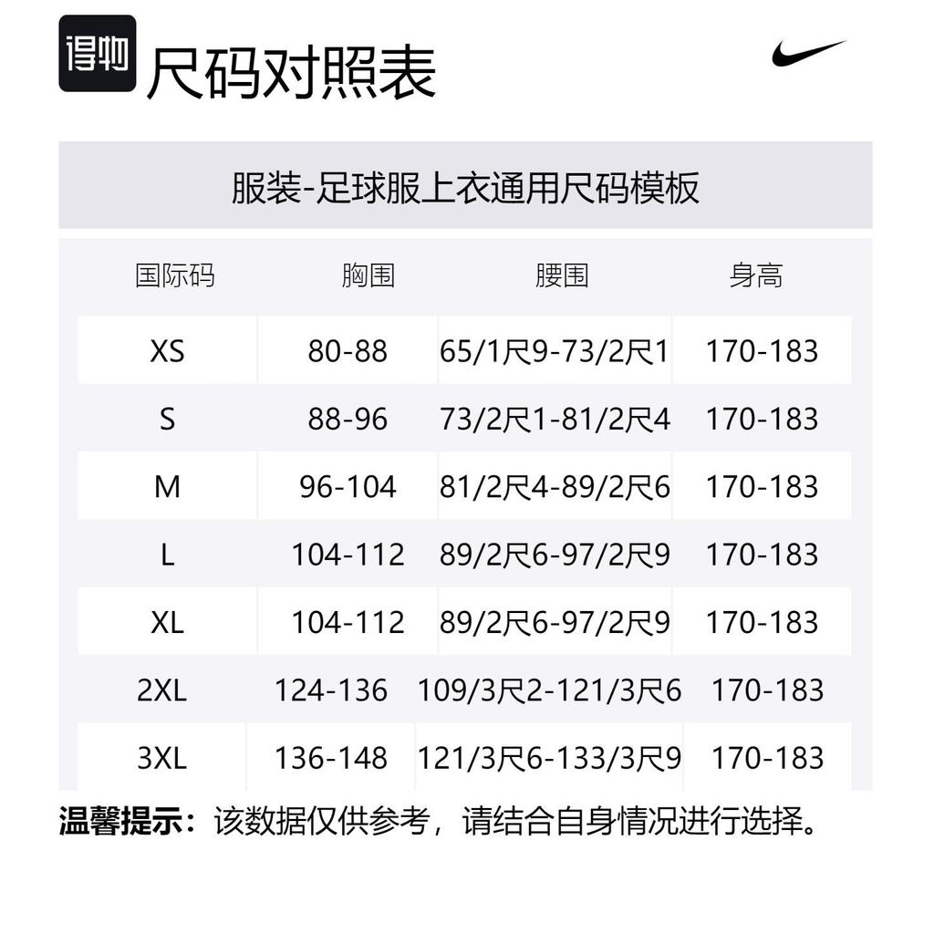 Nike Tottenham Hotspur 2024/25 Match Home Men's Nike Dri FIT Adv Soccer Authentic Jersey FN8773-101