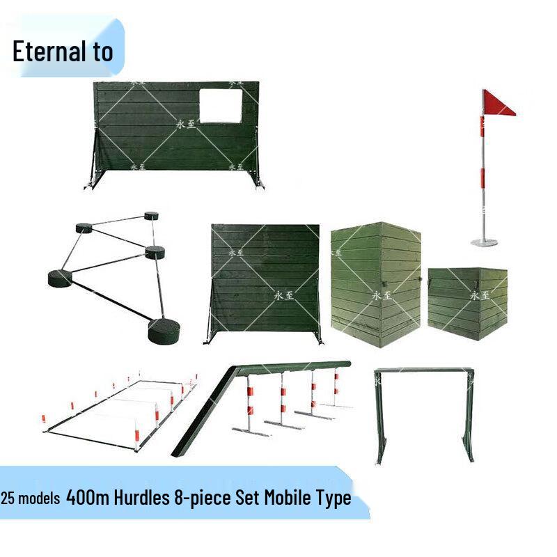 Yongzhi Mobile 400M Obstacle Training Set