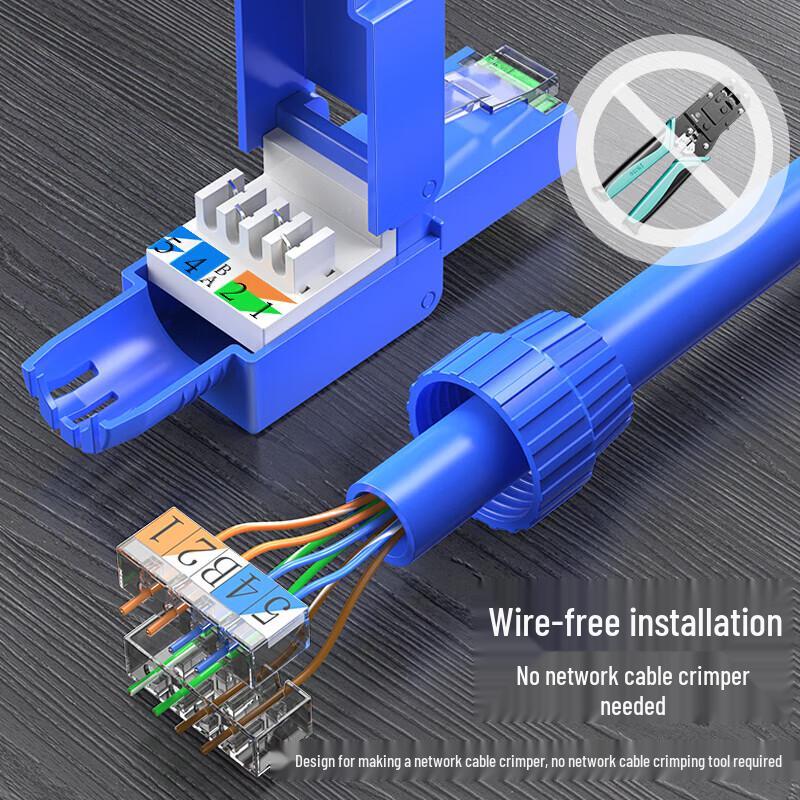 BIAZE CAT.5E Tool-Free RJ45 Network Connector