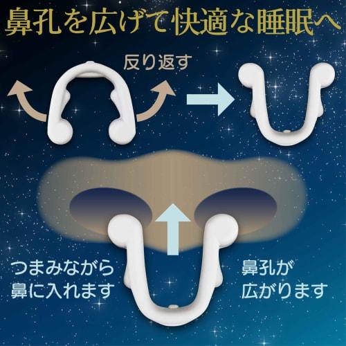 OLUAGE [Made in Japan] Nose Clip, Sleep Aid, Anti-Snoring Aid, Nose Light, Case Included