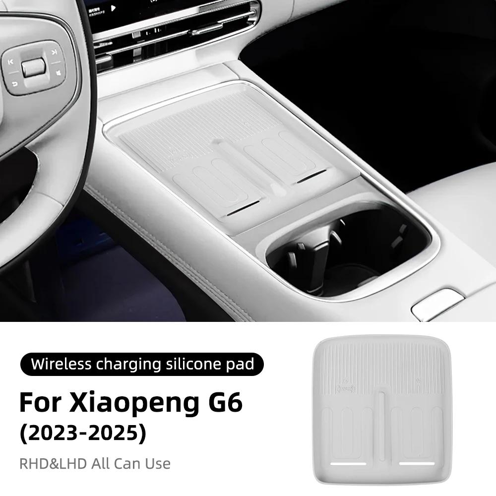 Central Control Wireless Charging Silicone Pad Anti-slip Water Cup Holder For  2024 2025 Xpeng G6 ert Pad Accessories