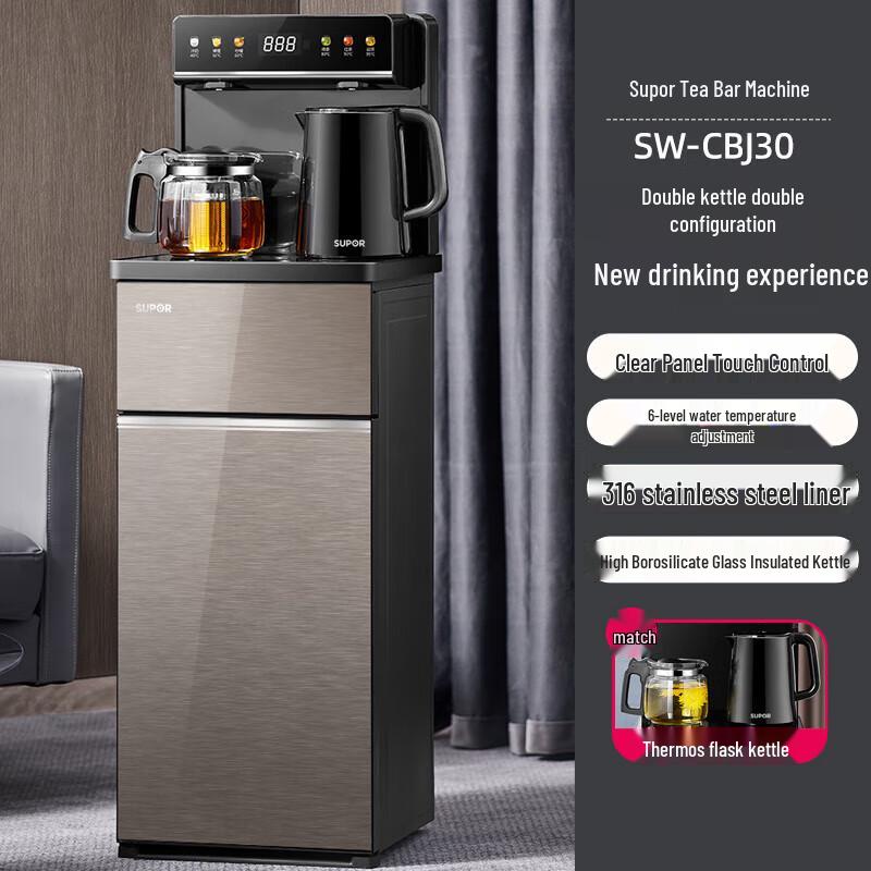 SUPOR SW-CBJ30 Smart Tea Bar Machine CN plug (adapter included)