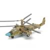 1/72 Вертоліт Ка-52 «Алігатор» Модель для швидкої збірки Набір «Зроби сам» Точна копія з вишуканим фарбуванням для сувеніру