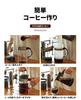 French Press Coffee Tall X 8cm Glass Coffee No Filter Tea COFF108501 Press, 350ml, 15.5cm Wide, Pot, Needed, Maker, Camping, Black,