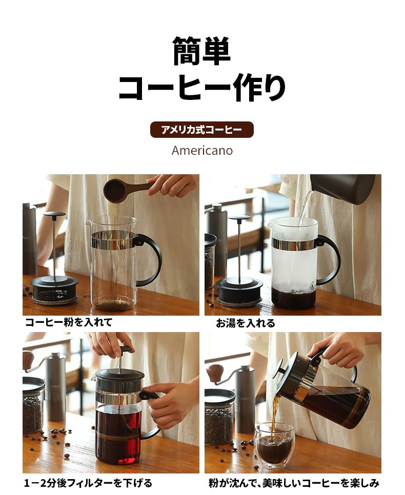 French Press Coffee Tall X 8cm Glass Coffee No Filter Tea COFF108501 Press, 350ml, 15.5cm Wide, Pot, Needed, Maker, Camping, Black,