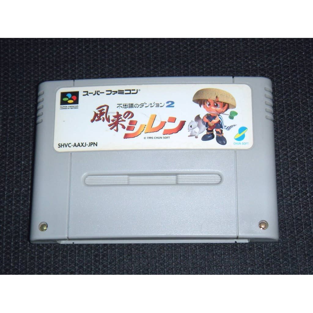 Used Fushigi No Dungeon 2 - Furai No Shiren SFC SNES Super Famicom SHVC-AAXJ Tested Working Nintendo RPG Chun Soft NTSC-J Super Nintendo Cartridge