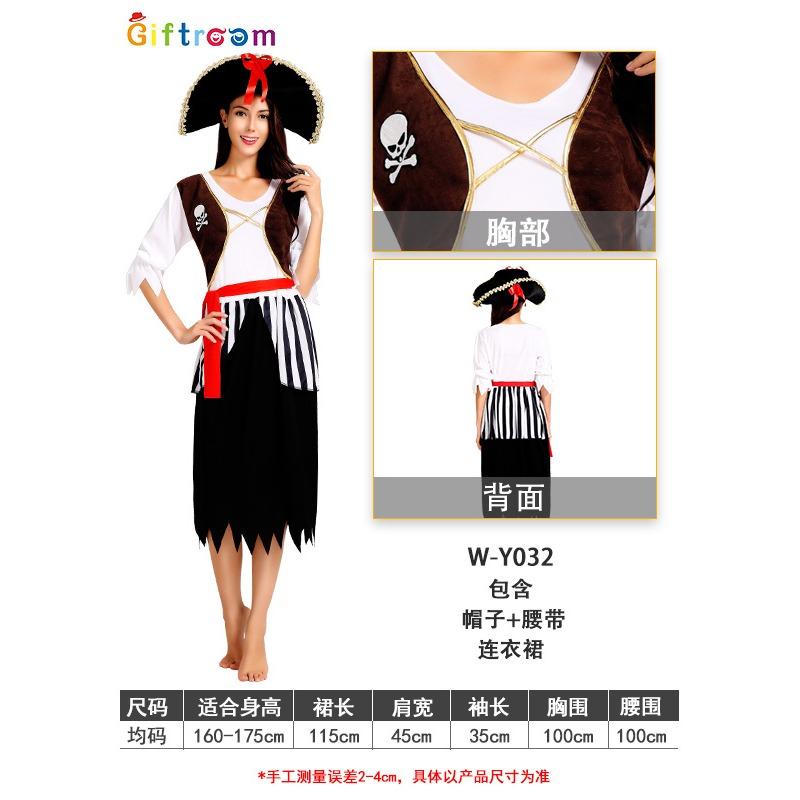 Halloween Orgy Party Cosplay Pirate Sexy Uniform Seduction Adult Female Black Long Dress Bearded Pirate Uniform