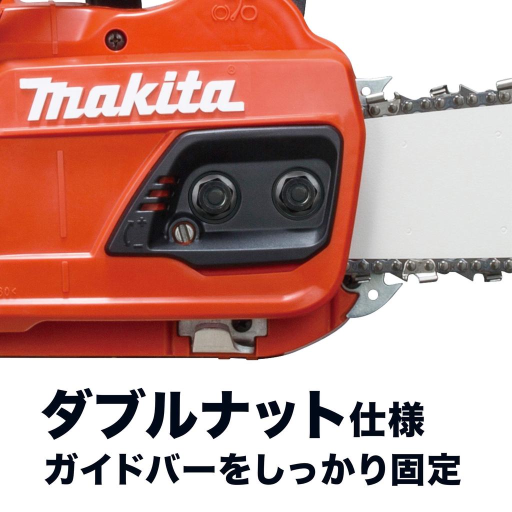 Makita MUC405DGFR Cordless Chainsaw with 400mm Guide 6Ah Battery Batteries and Charger Bar, Red, 36V, (Two Included)