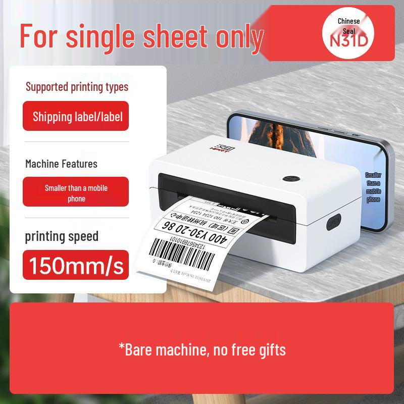 Han Yin Universal Bluetooth Thermal Waybill Printer for Logistics and Warehouses