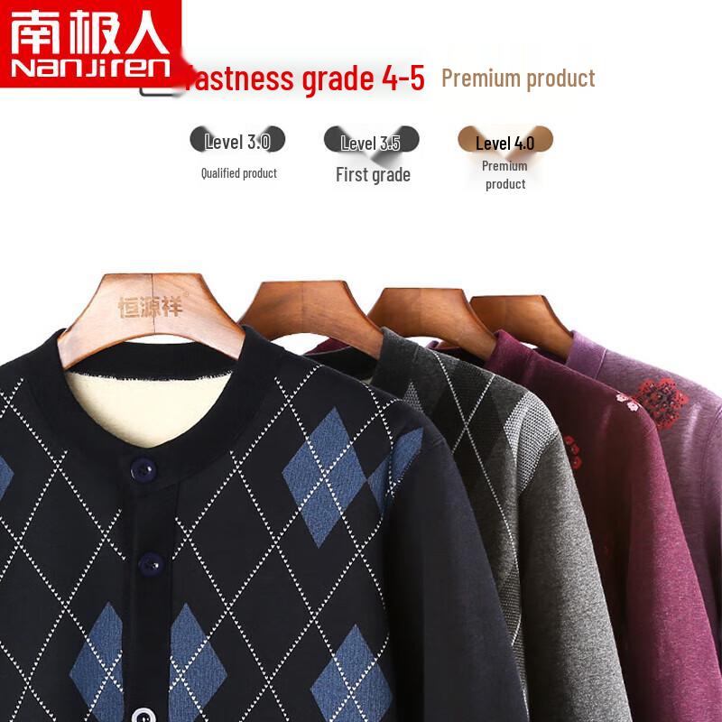 Nanjiren Men's Thickened Fleece Thermal Underwear Set