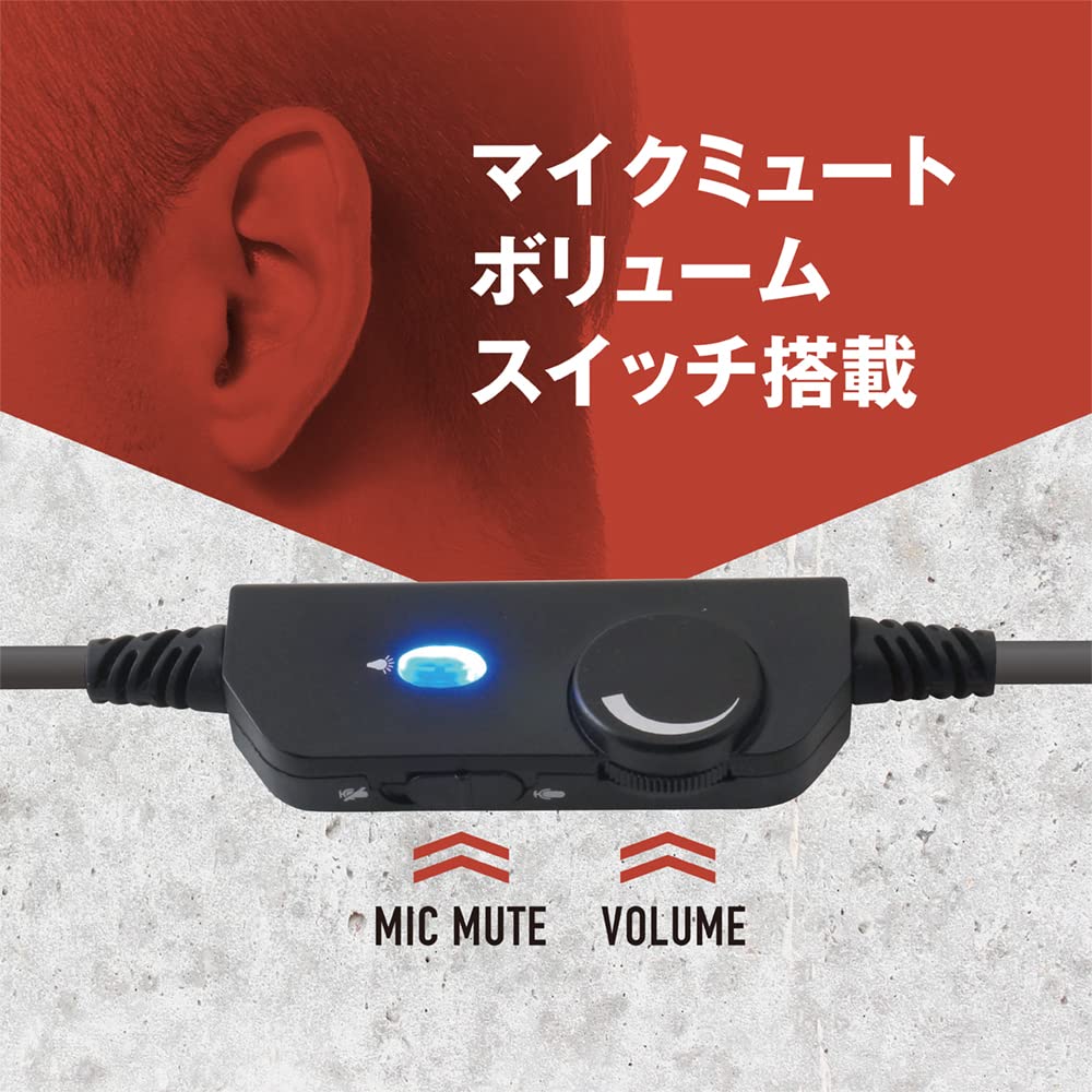 Alone Gaming Headset, Wired, Built-in LED, Entry-Level Model with Adjustable Switch, Headphones, Microphone, Voice Chat, Made in Japan, Black