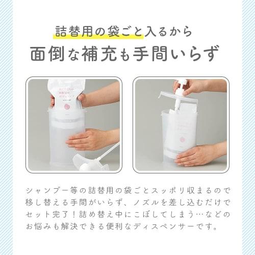 Aimedia White Dispenser, 500ml Capacity, for Shampoo, Soap, and Conditioner, Stylish Refill Bottle/Container, Bath Supplies, Slim na Easy-to-Use Pump