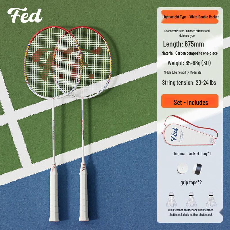 FeierDun Vintage Double Badminton Racket Set