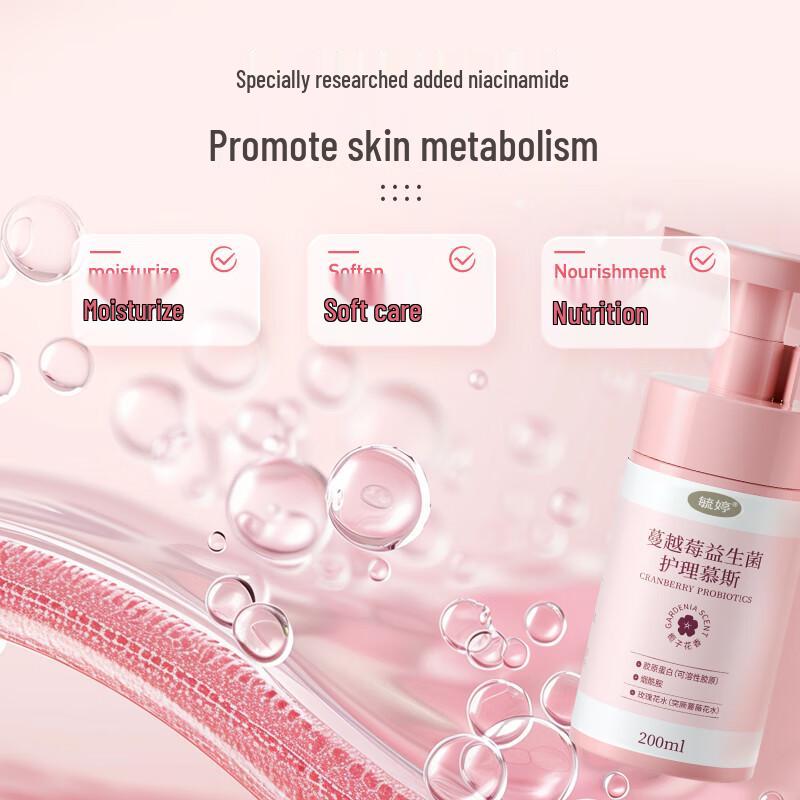 Yuting Cranberry Intimate Care Mousse