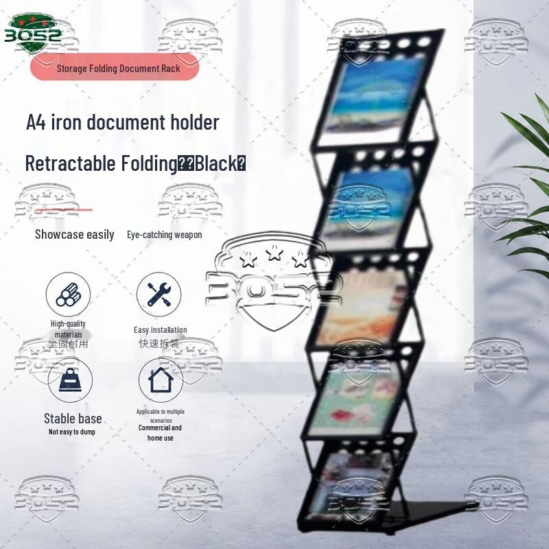 3052 Foldable A4 Iron Document Display Stand