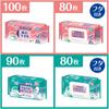 Refre Soft baby wipes that can be flushed down the 90 nursing care toilet, pieces,
