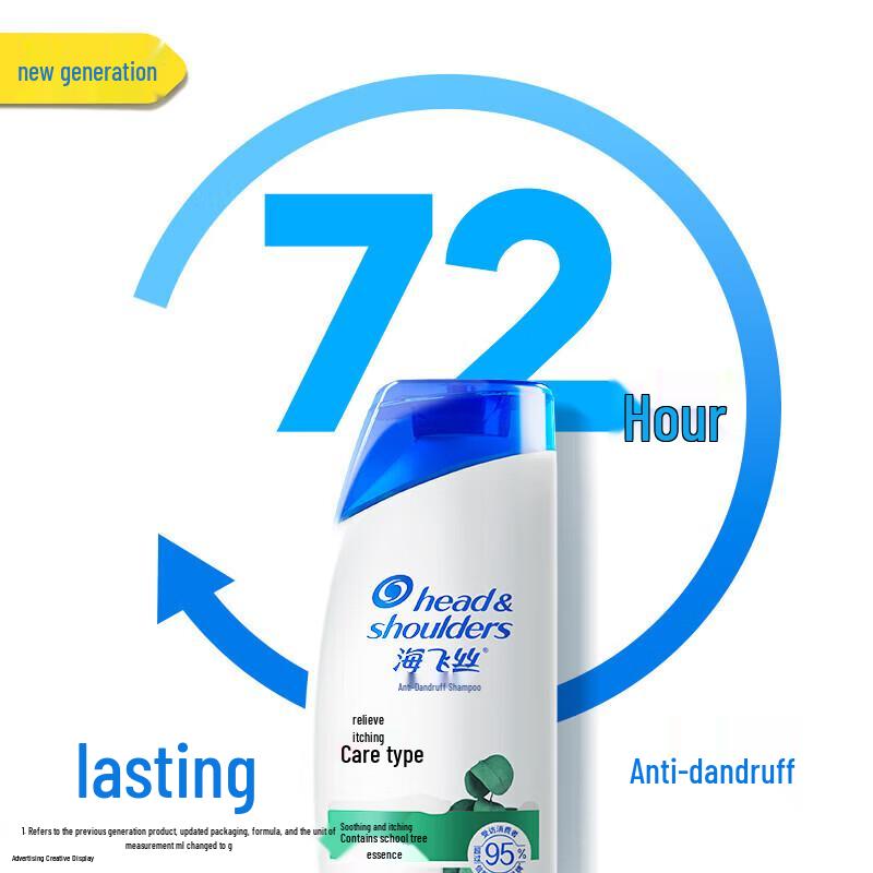 Head & Shoulders Anti-Dandruff Itch Relief Shampoo 200g