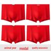 Men's Plus Size Loose Red Boxer Briefs - Zodiac Year Modal Breathable Shorts