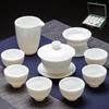 Conjunto de Presente de 10 Peças com Gaiwan e Xícara de Chá de Cerâmica Branca Esmaltada HANDUNYOU