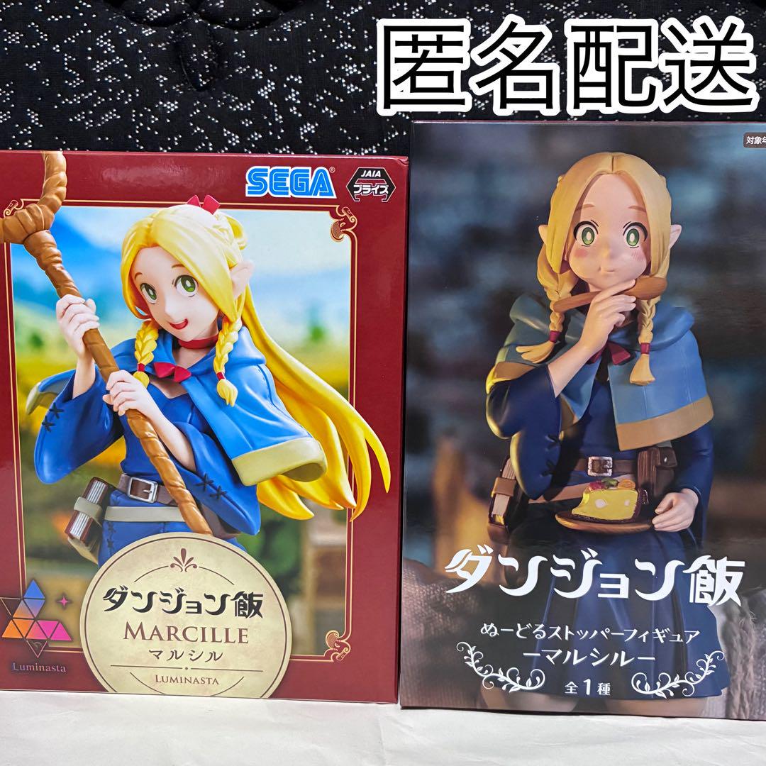 

[USED] Dungeon Meshi Marsil Prize Figure Set of 2
