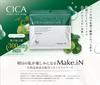 CICA Vitamin C 100 Moist Face Mask Set Masks Cica VC Vitamin Moisturizing Skincare Make.iN & (30 Each)