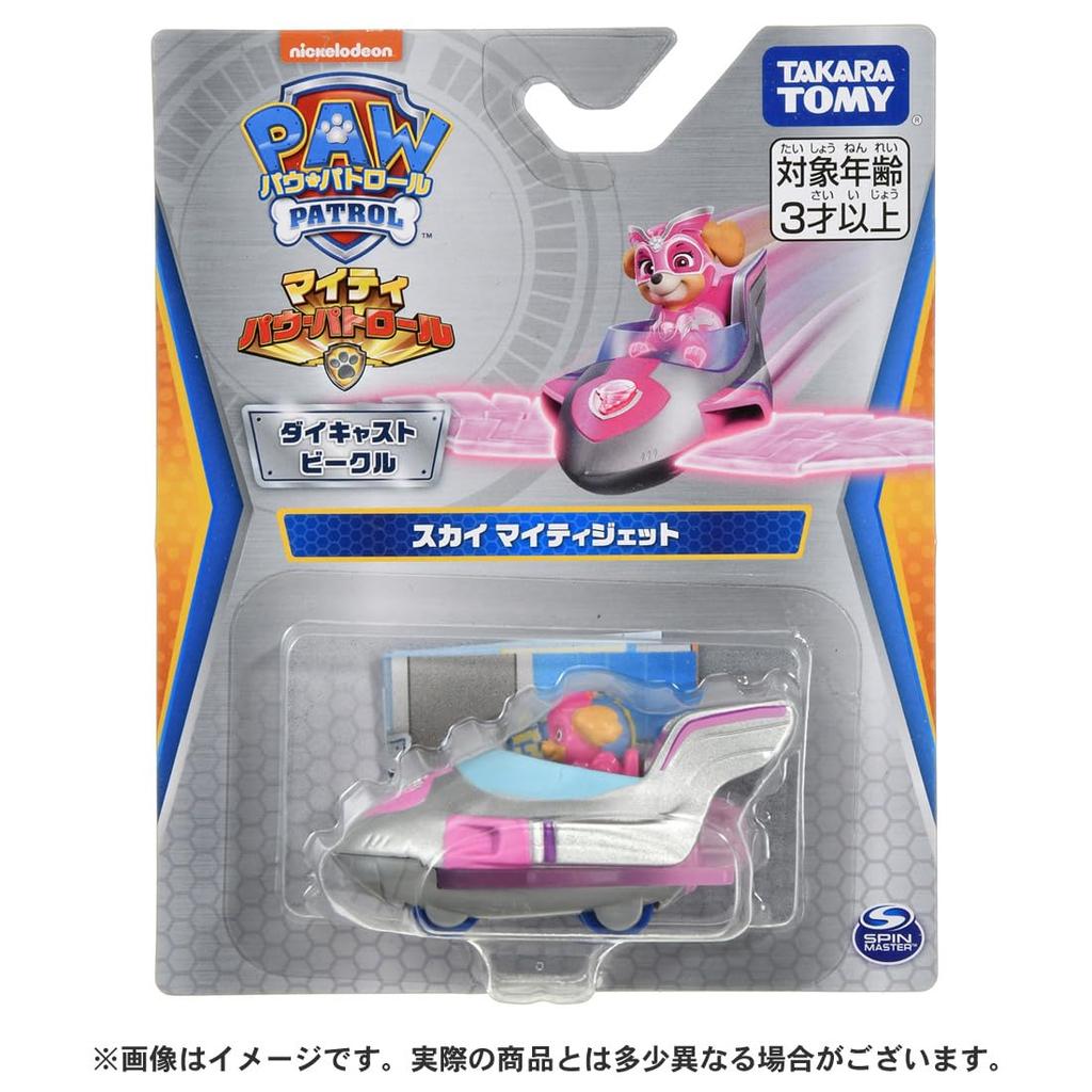 Paw Patrol Diecast Vehicle Skye Mighty Jet