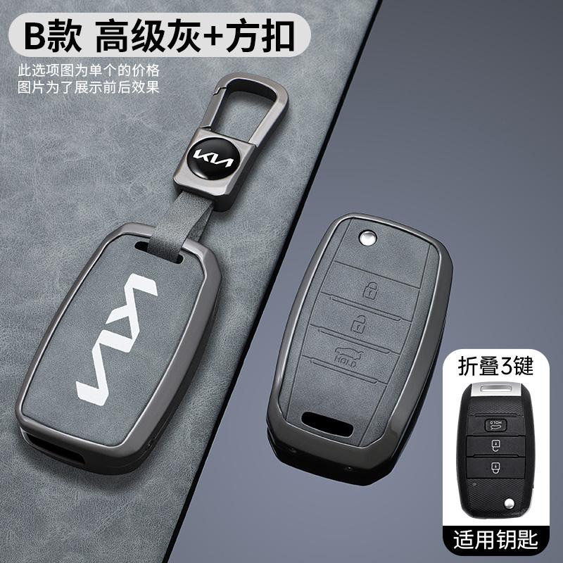 ABCDFF1 For Kia Rio 3 K2 Ceed Cerato K3 Sportage 4 Picanto K5 Optima Sorento Forte Stinger 2017 2018 TPU Car Remote Key Case Cover Shell