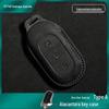 Premium Leather Suede Key Case for Leapmotor C11