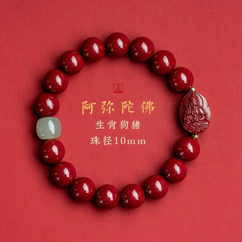 Cinnabar Zodiac Bracelet for Women, Purple Gold Sand, Puxian Manjushri, Void Zodiac Bracelet