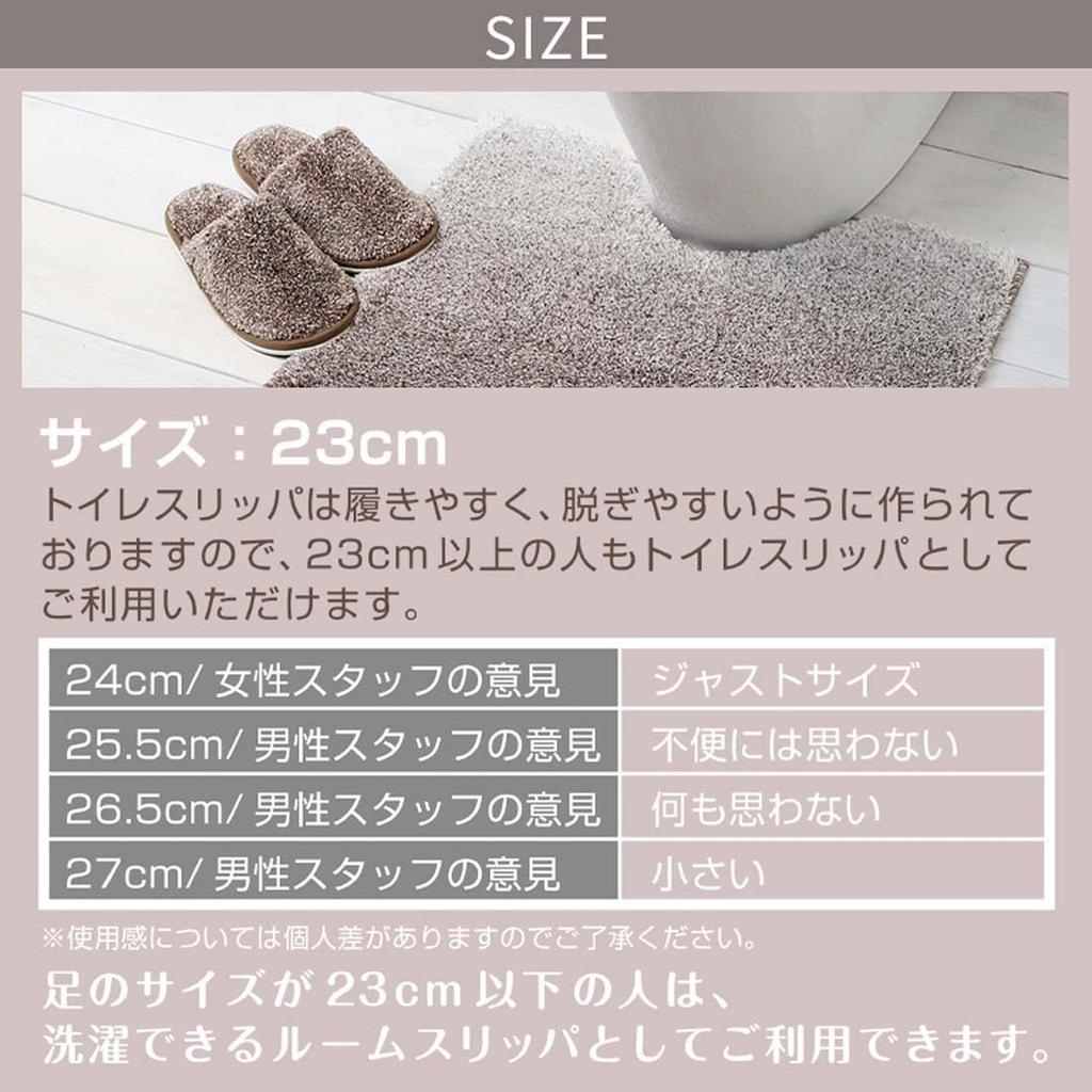 Yokozuna Creation Gradient Toilet Slippers, Soft Touch, Washable, Gray, 24cm