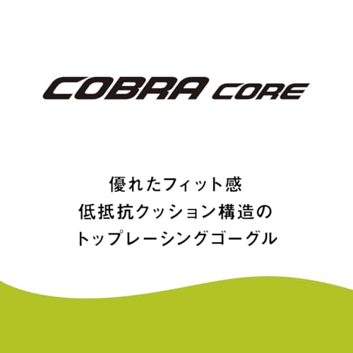 ARENA WORLD AQUATICS (World Aquatics Federation) Approved Swimming Goggles (Cobra Core) for Competitive Swimming, Unisex, One Size Fits All, Mirror Le