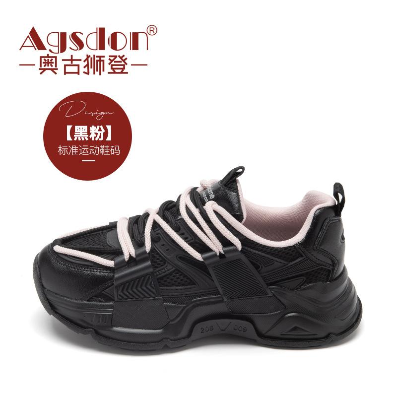 Augustine platform dad shoes women's autumn 2025 new retro style gray casual sports shoes ins tide