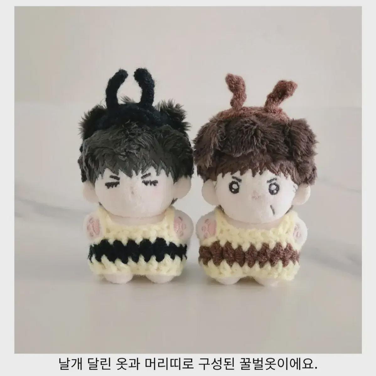 

5cm Bee Doll Clothes